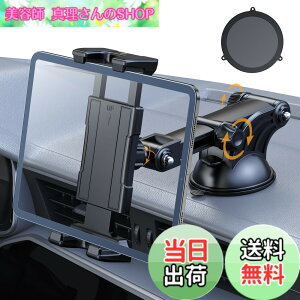 �y���������zOHLPRO �^�u���b�g�z���_�[ �ԍ� �^�u���b�g�X�^���h �X�}�z�z���_�[ �z�Վ� �L������ �y5.4-10.5�C���`�ziPad/galaxy tab/Kindle�AiPhone��Android�Ȃǋ@��ɑΉ�