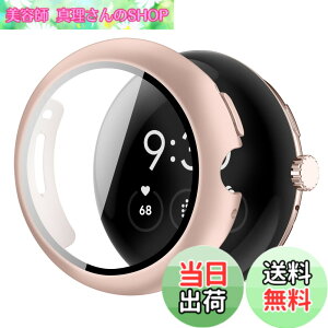 �y���������zYUGYUG �Ή� Google Pixel Watch 2/1 �P�[�X PC�f�� ����t���[�� �s�N�Z���E�H�b�`2/1 �J�o�[ �����^ �����ߗ� ���ʕی� �Ռ��h�~ �t����������Ȃ��^�C�v(���[�Y�S�[���h)