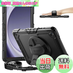 �y���������zTimecity �Ή� �P�[�X Galaxy Tab A9+ �P�[�X �ϏՌ� 2023�V���f�� �ی�t�B���� 360°��]�X�^���h �y�����[ �n���h&�V�����_�[�X�g���C�v�t�� �����h�~ ���h�~ ���@�\ 1���[�g���e�X�g 