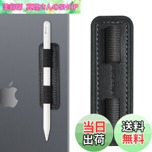 �y���������zAhaStyle Apple Pencil �z���_�[ ���O���\�őϋv���̂���y�����[�v �e�����͔S���z���_�[�X�e�b�J�[�t��Apple Pencil Pro& USB-C�Ƒ�1/��2���� (���F)