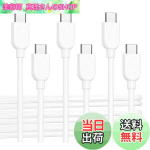 �y���������zCable Matters 3�{�Z�b�g USB-C�[�d�P�[�u�� - 1.8m�A60W USBC USBC �P�[�u���AApple CarPlay�EAndroid Auto �Ή��AiPhone 17 / 16/Galaxy S23 �Ή� - �z���C�g
