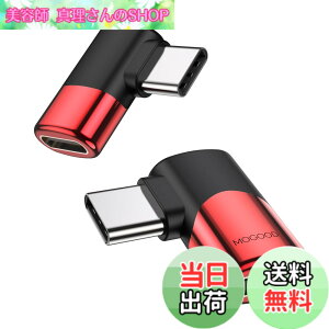 �y���������zMOGOOD Type C �ϊ� �A�_�v�^�[ ���E 90° L�� USB C�I�X�΃��X USB C�G�N�X�p���_ 40Gbps�����f�[�^�]�� 8K@60Hz�f���o�� 100W/5A�}���[�dThunderbolt�G�N�X�p���_�͏��C�b���i�AMacBook Pro�A�^