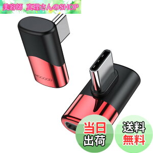 �y���������zMOGOOD Type C �ϊ� �A�_�v�^�[ ���E 90° �T�C�h�x���g40Gbps�����f�[�^�]�� 8K@60Hz�f���o�� 100W/5A�}���[�d �I�X ���X USB C Thunderbolt�G�N�X�p���_�͏��C�b���i�AMacBook Pro�AiPad Pro�A�^