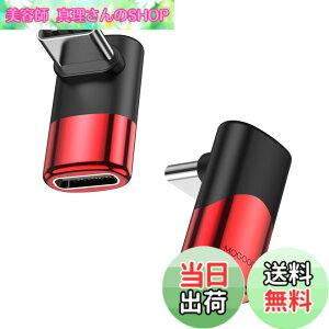 �y���������zMOGOOD USB C �ϊ� �A�_�v�^�[ �㉺ 90° L�� USB C�I�X-���X�A�_�v�^ 40Gbps�����f�[�^�]�� 8K@60Hz�f���o�� 100W/5A�}���[�dThunderbolt�G�N�X�p���_�͏��C�b���i�AMacBook Pro�A�^�u���b�g�A