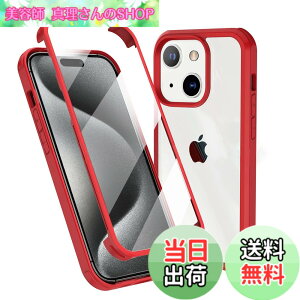 �y���������zMQman iPhone15 �P�[�X ���ʓ��� �O�ʃK���X+�w��PC�v���[�g 360°�S�ʕی� 100����ʃ^�b�`���x �ϏՌ� �����K���X �t�����g+�o�b�N�v���[�g �y�� ���C�����X�[�d�Ή� �O�� ���� �J�o