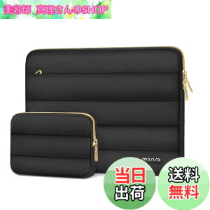 �y���������zMOSISO 15-15.6 �C���` �m�[�gPC�P�[�X�A16 �C���` �ӂ�ӂ�ȃ��b�v�g�b�v�X���[�u�P�[�X�A �Ή��@�� MacBook Pro 16�AHP Dell ASUS Acer Toshiba Lenovo�A�����ȃ|�[�`�t�� �|���G�X�e�� ���^�o