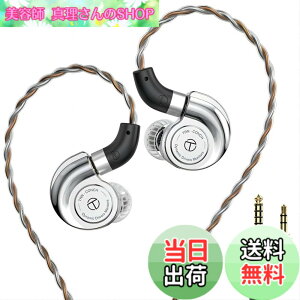 �y���������z�yVGP2026��܁z TRN-CONCH ���j�^�[�C���z�� �J�i���^ �C���z�� DLC�_�C�������h�Y�f�U���� 1DD �C�����j �C���[���j�^�[ ���Չ��� IEM �n�C���] �C���t�H�� ���؃C���z�� �L�� 3.5/4.4mm