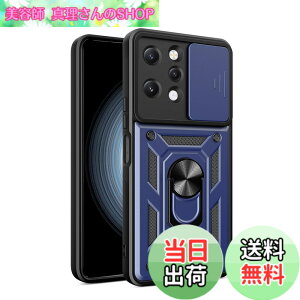 �y���������zRedmi 12 5G �P�[�X�wAFINER�x�V�^ TPU+PC �J�o�[ �����O 360�x��] �X�^���h�@�\ �ԍڃz���_�[�Ή� �����Y�ی� Redmi 12 5G ��p �ϏՌ� �Ռ��z�� �w��h�~ �C�菝�h�~ ���E�ȒP �i�_�[�N