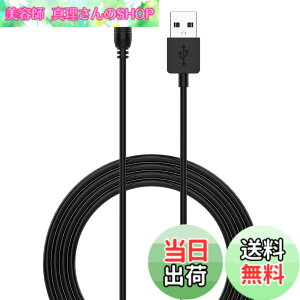 �y���������zJOYSOG USB�[�d�P�[�u�� �J�V�I WSD-F10 / F20 / F30 / Pre-Trek F21 �X�}�[�g�E�H�b�`�p USB�[�d�P�[�u��