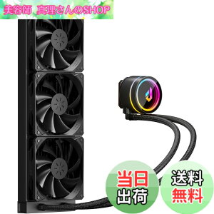 �y���������zupHere �ȈՐ���CPU�N�[���[ 360mm���W�G�[�^�[ ����V�X�e�� 120mmPWM�t�@��3�� �É� ARGB LED�w�b�h���� �yP360K�z �c