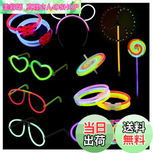 �y���������z[CINECE] ���C�g�X�e�B�b�N �u�� ����u���X���b�g �����l�b�N���X �P�~�J�����C�g �����X�e�B�b�N �R���T�[�g �C�x���g �u�� ���K�l �J�`���[�V�� DIY 8�F (50pcs+�l�X�ȃR�l�N�^)