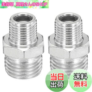�y���������zPATIKIL 1/8-1/4 �ϊ��A�_�v�^�˂��p�� �G�A�u���V�p���� �G�A�z�[�X�A�_�v�^�[ 2�� 1/8 BSP�I�X - 1/4 BSP�I�X�p���� ���^�� �G�A�R���v���b�T�[�p
