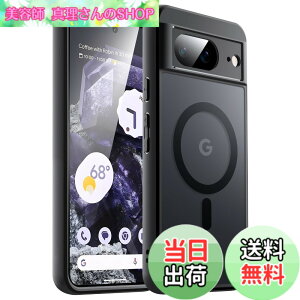 �y���������zJETech Google Pixel 8 6.2 �C���` 2023�p �}�O�l�b�g�P�[�X MagSafe�Ή� �������}�b�g�o�b�N �ϏՌ��X�}�z�J�o�[ (���j��)