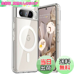 �y���������zJETech Google Pixel 8 Pro 6.7 �C���` 2023�p �}�O�l�b�g�P�[�X MagSafe�A�N�Z�T���Ή� �ϏՌ��X�}�z�ی�J�o�[ ���΂܂Ȃ� �n�[�h�N���APC�o�b�N (�N���A)