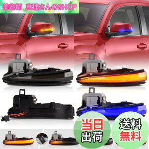 �y���������zPOPMOTORZ 50�n RAV4��p PHV�g���^�K�p 30�n �A���t�@�[�h ���F���t�@�C�A 30�n�O�� ��� �Ή� LED �h�A�~���[�V�[�P���V���� �E�C���J�[ ����� �S�_�� �ؑ� �\ �u���[�f�B���C�g�@