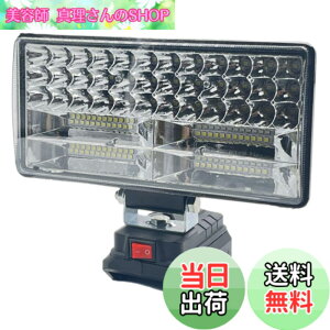 �y���������zwinova LED 180W 84LED ���[�N���C�g USB�[�d�t�� 18V LED������ DIY �W���� LED��Ɠ� �h�� �L�����v ��ԍ�� ��ނ� �y��