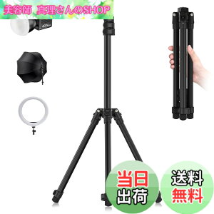 �y���������zUlanzi TT43 �B�e�p ���C�g�X�^���h �B�e�p�X�^���h �A���~�j�E���� �y�� �t�����܂��� 45-190cm 5�i�L�k 1/4�l�W���� �����^�ѕ֗� �X�g���{�X�^���h �����O���C�g �r�f�I���C�g �\