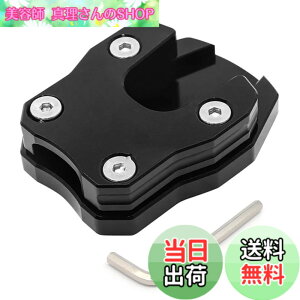 �y���������zELIFEPARTS �o�C�N �T�C�h�X�^���h �L�b�N�X�^���h �v���[�g �p�b�h �G���h �K�� CT125 �n���^�[�J�u 2020 ADV150 2019 2020 2021 PCX125 PCX150 2018 2019 2020 2021�p