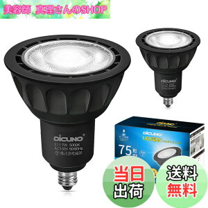 �y���������zDiCUNO E11���� LED�d�� �X�|�b�g���C�g ������Ή� 7W 75W�`�n���Q���d������ �����F 5000K 750lm LED�X�|�b�g���C�g �L�p ���P�x AC100V PSE�F�؍ς� �u���b�N 2��