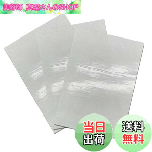 �y���������zMAEXUS �_�C�������h�A�[�g������ 15*10cm A6������ 20����_�C�������h�A�[�g�̖h�o������ �_�C�������h�A�[�g�̕ی�t�B�����A�g���₷���_�C�������h�h���p������