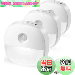 �y���������zLyridz �Z���T�[���C�g usb�[�d�� ������ �l���Z���T�[���C�g ���� �������C�g 1-20���[�������i�K���� LED ��铔 �t�b�g���C�g 3���[�h �i�C�g���C�g �����F �ȃG�l ���^ �L�� �Q��