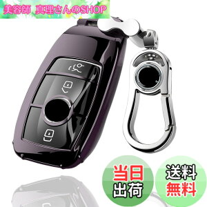�y���������z[AMACHER] �x���c�p A �N���X B �N���X E �N���X S �N���X CLS Coupe C �N���X �V�^ CLA GLC GLE G �N���X �x���c �p �}�[�g �L�[�P�[�X �L�[�z���_�[ (�u���b�N)
