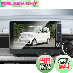 �y���������zBIBIBO �z���_ N-BOX JF5/6 �V�^ LXU-242NBi ��p n-box �A�N�Z�T���[ �K���X�� 9�C���` �ی�t�B���� �K���X�t�B���� n-box jf5 �i�r �� n-box jf6 �i�r�t�B���� �h�C�A �t���ی�t�B���� ����h
