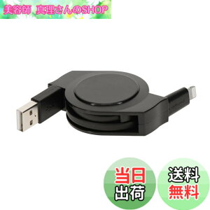 �y���������z�I�E���e�b�N ���C�g�j���O�P�[�u�� ����莮 �������^�C�v �f�[�^�]�� 480Mbps MFi�F�؎擾 �y�� �R���p�N�g �É� iPhone/iPad/iPod�Ή� 1.2m �u���b�N OEC-CBR2AL12-BK
