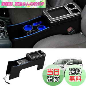 �y���������z�y�������͋C�u���[���C�g�t���zAuto Spec �g���^ ���H�N�V�[/�m�A 80�n �ɓK�� �R���\�[���{�b�N�X �}���[�d �n�C�u���b�h�� �G�X�e�B�} �G�X�N�@�C�A80 �R���\�[�� Type-C QC3.0 USB
