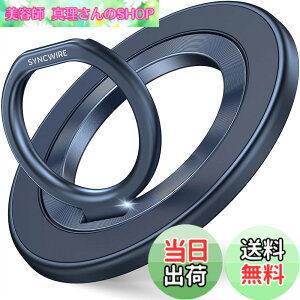 �y���������z�yNEW�`�^���u���[�z Syncwire MagSafe �����O - ���ʃ}�O�l�b�g �X�}�z�����O ������ 360�x��] �}�O�Z�[�t �����O �}�O�l�b�g �o���J�[�����O ���^ �p�x���߉\ �ȒP���E iPhone 15 Pro/