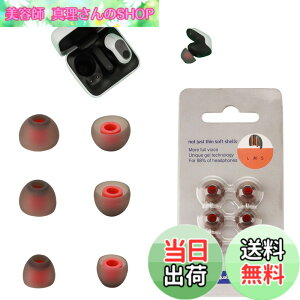 �y���������z�C���[�s�[�X INZONE Buds WF-G700N �C���[�z�� �Ή� �C���[�`�b�v �V���R���f�� (S/M/L�T�C�Y �e�y�A) �yNOUKAJU�z ����~�� �_�炩�� ���C�K�[�h �E���h�~ �t�B�b�g�� INZONE Buds WF-G700N �C