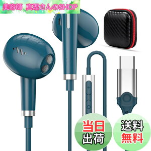 �y���������z�^�C�vc �C���z�� �L�� �}�C�N�t�� �C���i�[�C���[�^ Type-C �C���t�H�� �Ή�iPhone16 Pro Max Plus/iPhone15/iPad/samsung/Google Pixel/AQUOS/Xperia/Xiaomi/OPPO/PC �p�\�R�� Android�@�� �ʘb�\ ���ʒ���