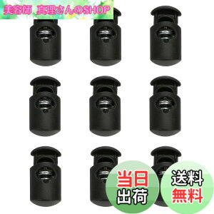 �y���������zMAEXUS �X�v�����O �R�[�h�X�g�b�p�[ 50���� 2���R�[�h�X�g�b�p�[ �R�~�ߋ��� ���[�v�~�� ���� ��C�p���[�v �X�g�b�p�[ �X�v�����O�f�U�C���Ń��[�v�~�߂��ȒP �M�^ ���a��6