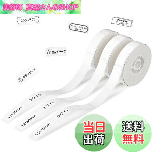 �y���������zNIIMBOT ���x���V�[���y3���[���zD11H/D110/D110M���x�����[�J�[�Ή� �������M���[���� ���M���x���v�����^�[ ����p�� ���S�� �ϐ� ������� �������� ���[ �l�D 195������/�� 12x30mm�i