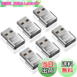 �y���������zDuttek USB2.0 USBC�����A�_�v�^6�p�b�N�AUSB 2.0�^�C�vA�I�XUSB Type c���X�����R�l�N�^�́A480Mbps�̃f�[�^�]���AOTG�@�\����ьg�ѓd�b�A�m�[�g�p�\�R���AUSB�L�[�{�[�h�A�t���b�V���h