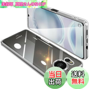 �y���������zAQUOS sense8 �P�[�X �N���A SH-54D �J�o�[ SHG11 ���� �X�}�z�P�[�X �S�ʕی� �ϏՌ� �y�� ���b�L���H TPU ���^ �X�g���b�v�z�[���t�� �y�� �ϋv �g�ѕ֗��i�����j