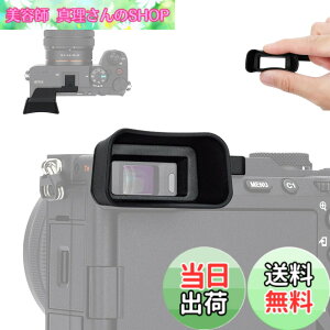 �y���������z�A�C�J�b�v �����^ �A�C�s�[�X �\�j�[ Sony A7C II ��7C II / A7CR ��7CR �J���� �Ή� �ڊ�ړ��� �����Ւf �t�@�C���_�[ �ی� �z�b�g�V���[�ی� (Sony A7C �ɂ͓K�����܂���)