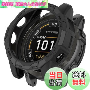�y���������zHeeNia Garmin EPIX Pro 51mm/Garmin Fenix 7X Pro/Garmin Fenix 7X �Ή� �P�[�X �V���R���ގ� �ی�P�[�X �J�o�[ �Ռ��z�� ���y�� �_�� �Ռ��h�~ �C�菝�h�~ �ی�J�o�[ Garmin EPIX Pro 51mm/Garmin Fenix 7X 