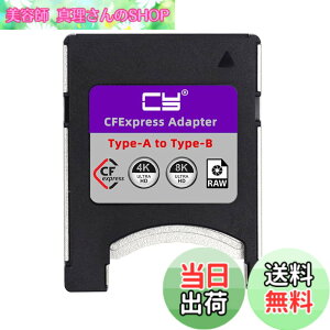 �y���������zNFHK CFexpress Type-A - Type-B �������[�J�[�h�L�b�g�P�[�X CFE CFA - CFB�A�_�v�^�[ �J�����Ή� 8K RAW PCIe �g��, NF-SA-080