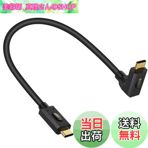 �y���������zPoyiccot USB-C �P�[�u�� L�� �Z���A30cm USB4 �P�[�u��L�^�yPD 240W/5A �}���[�d&40Gbps�����]��& 8K�f���o�́zL���^ Thunderbolt 4 �P�[�u���AUSB4.0 Type-C �P�[�u�� MacBook/iPhone/Switch�Ȃ�Type-C�@���