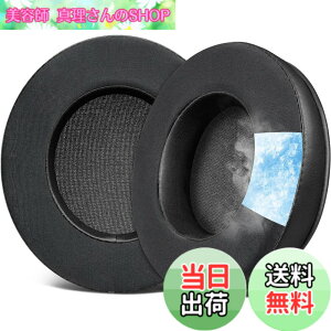 �y���������zSOULWIT ��p�W�F�� �p�b�h �C���[�p�b�h OneOdio Pro-10/Pro-30/Pro-50/Studio HiFi/Studio Pro-C Y80B/Monitor 60 �p �w�b�h�Z�b�g ���� �C���[�N�b�V���� �����x�t�H�[�� �C���[�J�b�v �⊴ ������ 