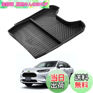�y���������zAuto Spec �z���_ �V�^ ZR-V RZ�n �ɓK�� �R���\�[���{�b�N�X �Z���^�[�R���\�[���A���_�[�g���C 2023�N~ �Z���^�[�R���\�[���g���C ���[�g���C �������� TPE�f�� �X���b�v�h�~ ����~