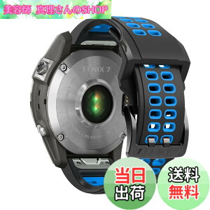 �y���������zQuickFit 26mm �ւ��o���h QuickFit 26mm - Garmin Fenix 8 51mm/Fenix 7X Pro/Instinct 2X/Fenix 7X/6X GPS/6X Pro/6X Sapphire GPS/5X GPS/5X Plus �Ή� �V���R���� �T�C�Y���߉\ �e�͐� �����x���g (blue)