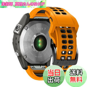 �y���������zQuickFit 26mm �ւ��o���h QuickFit 26mm - Garmin Fenix 8 51mm/Fenix 7X Pro/Instinct 2X/Fenix 7X/6X GPS/6X Pro/6X Sapphire GPS/5X GPS/5X Plus �Ή� �V���R���� �T�C�Y���߉\ �e�͐� �����x���g (orange)