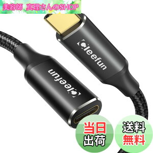 �y���������zCLEEFUN USB C �����P�[�u�� 2m USB 3.1 Gen2(10Gbps) Type C �����P�[�u�� 100W/5A PD�}���[�d �^�C�vC �����P�[�u�� C�^�C�v �����R�[�h ���ϋv�i�C�������b�v�g�b�v/�^�u���b�g/�X�}�[�g�z��/