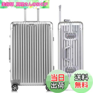 �y���������z[Yuweijie] �X�[�c�P�[�X �L�����[�P�[�X �I�[���A���~�����{�f�B�L�����[�o�b�O �@���������� �V���o�[ �ϏՌ� ��^ �y�� �É��_�u���L���X�^�[ TSA���b�N���� ���s �o�� L�T�C�Y,