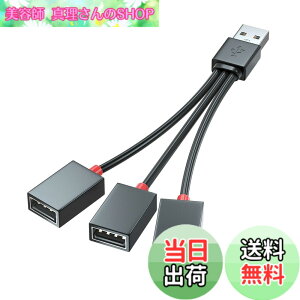 �y���������zSound Wave 3In1 USB�d���P�[�u�� 3����P�[�u�� �O�҃R�[�h ���d�E�[�d�̂� �O�� USBm-3f (USB2.0 ���X 3��10cm)