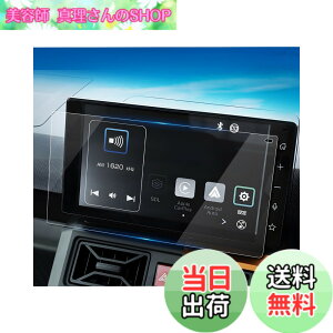 �y���������zruiya �����K���X �V�^ �_�C�n�c �^�t�g LA900S LA910S ��p �i�r �t�B���� �f�B�X�v���C�I�[�f�B�I 9�C���` �ی�t�B���� �����i�r �_�C�n�c 9�C���` �t�B���� �ی�t�B���� �i�r ��