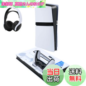 �y���������zMcbazel PS5 Pro/PS5/PS5 Slim�Ή� �c�u���X�^���h ���@�\��p�t�@���[�d�X�^���h �R���g���[���[�f���A���[�d�Ή� PS5/PS5 Pro/PS5 Slim �f�B�X�N/�f�W�^���ŘZ�@��Ή� ���M�΍� �}���[