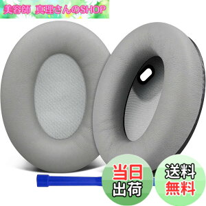 �y���������zSOULWIT �C���[�p�b�h �C���[�N�b�V���� Sony WH-1000XM4 (WH1000XM4) �w�b�h�Z�b�g�p �w�b�h�z�� �����p�b�h �_�炩���V�[�v�X�L�� �݊��� �p�b�h �����x�t�H�[�� ������ �Z���T�[�ɉe��